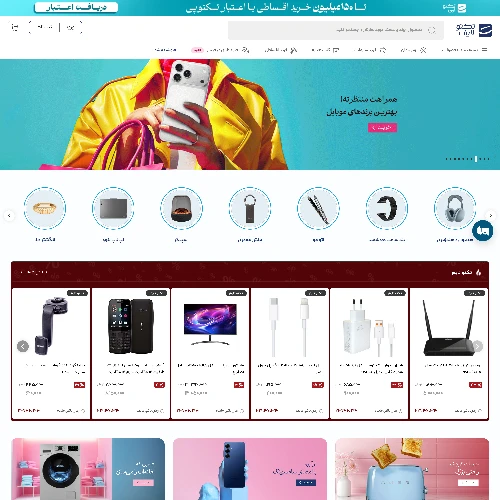 تکنو لایف